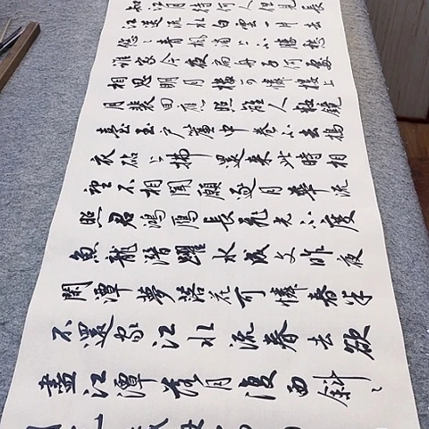 扇子春江花月夜行书作品