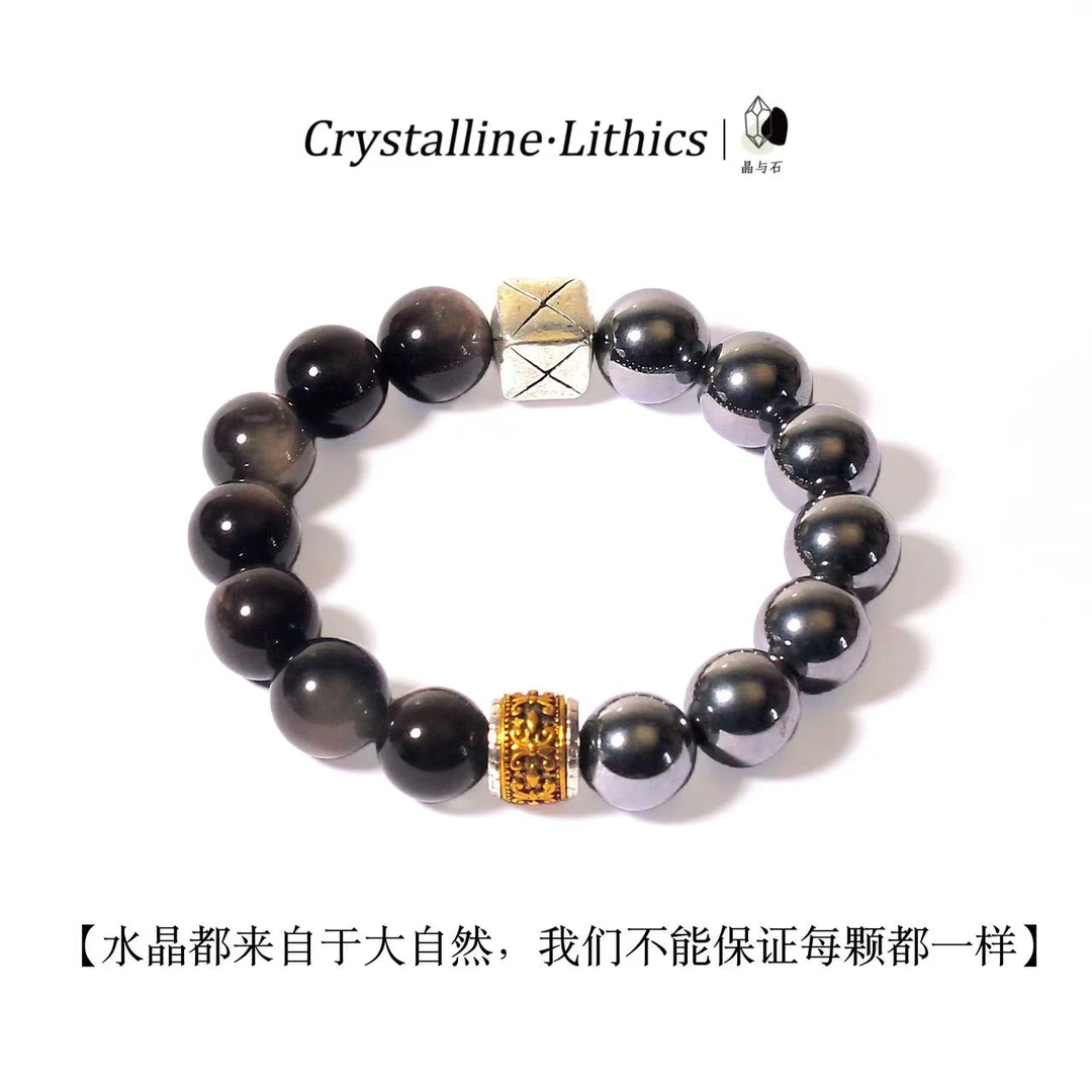 晶与岩【暗宙流光】天然银曜石设计款手链  男女 情侣同款