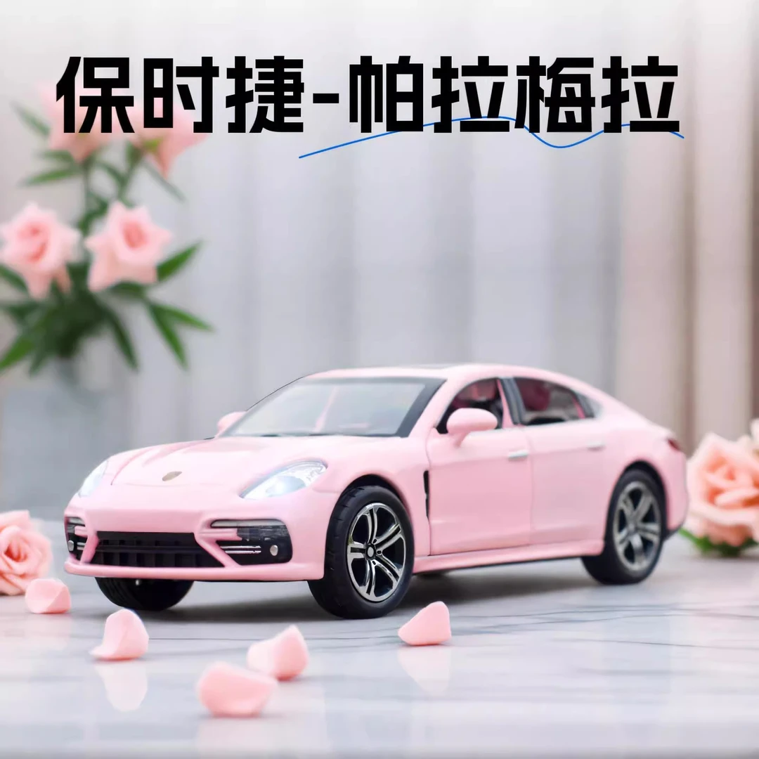 保时捷帕拉梅拉汽车男孩生日礼物仿真合金收藏模型儿童玩具小汽车