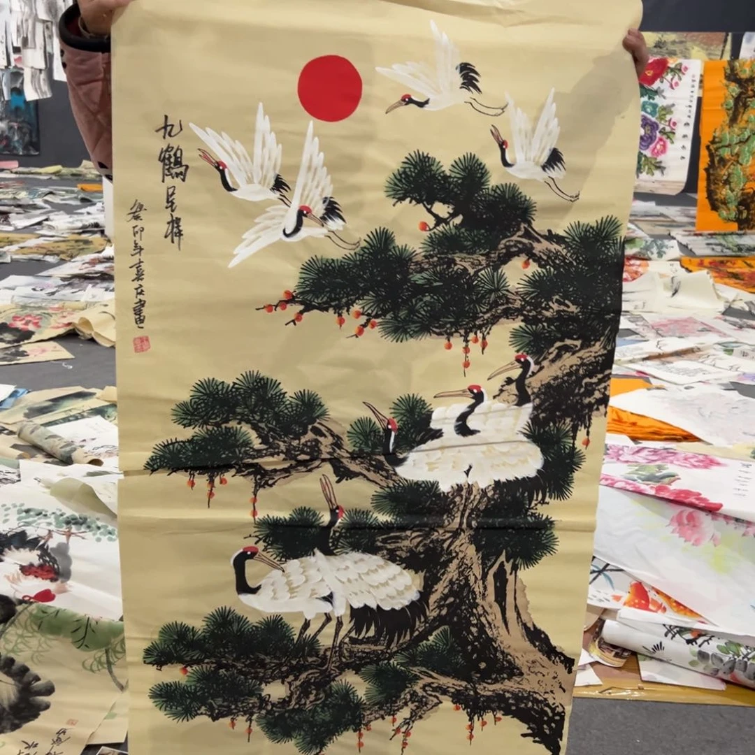 年画一二三四五六七八九