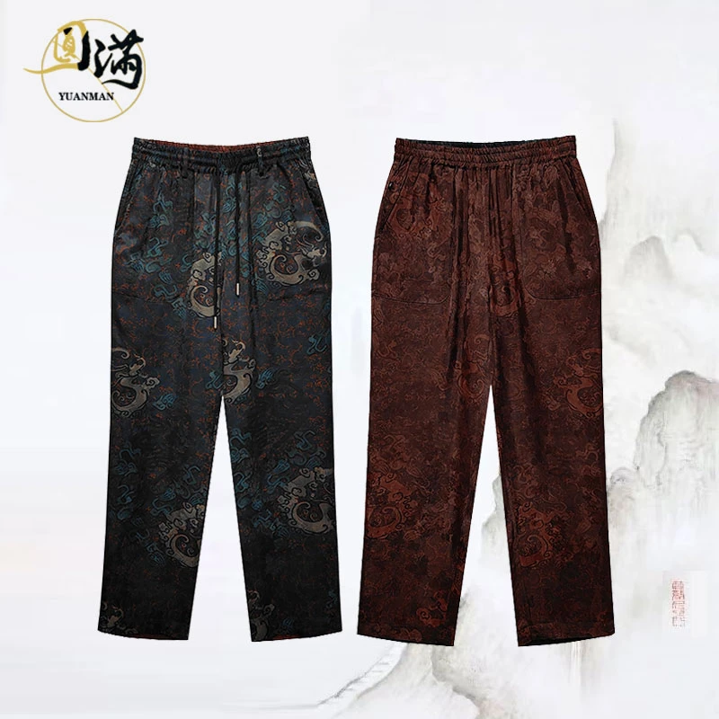 [圆满香云纱]桑蚕丝提花缎红云纱双穿休闲直筒裤ZK5506HS