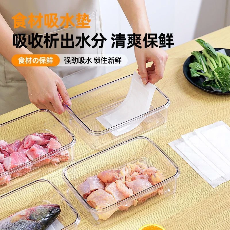 长方形一次性生鲜吸水垫食品接触刺身水果蔬菜三文鱼吸水垫保鲜纸