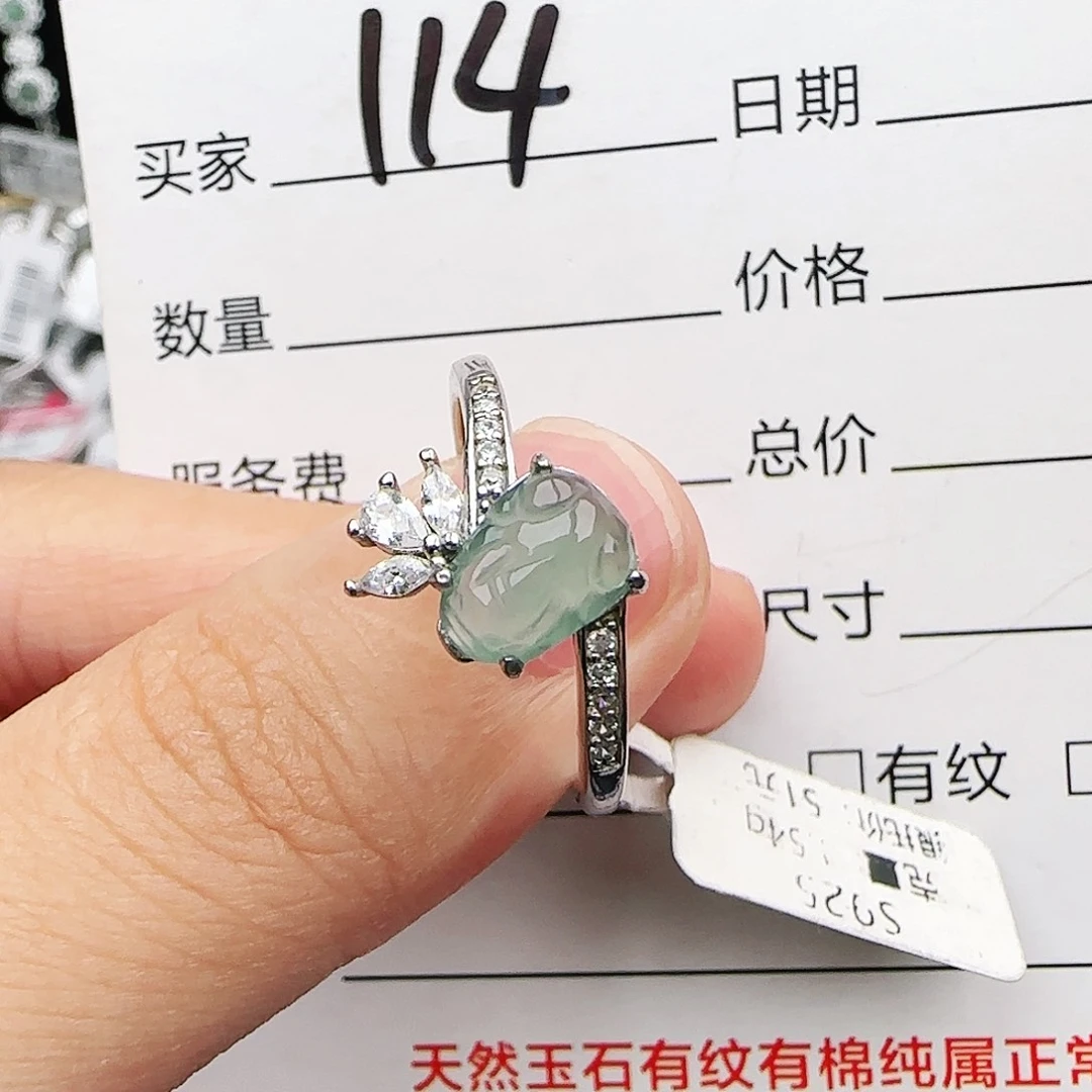 银S925镶嵌戒指翡翠w