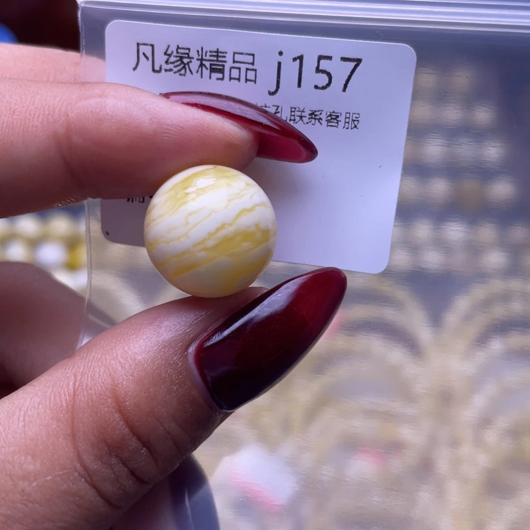 琥珀未镶嵌裸石琥珀