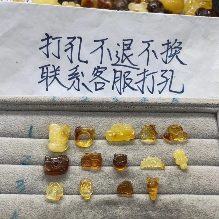 *****琥珀未镶嵌裸石天然琥珀