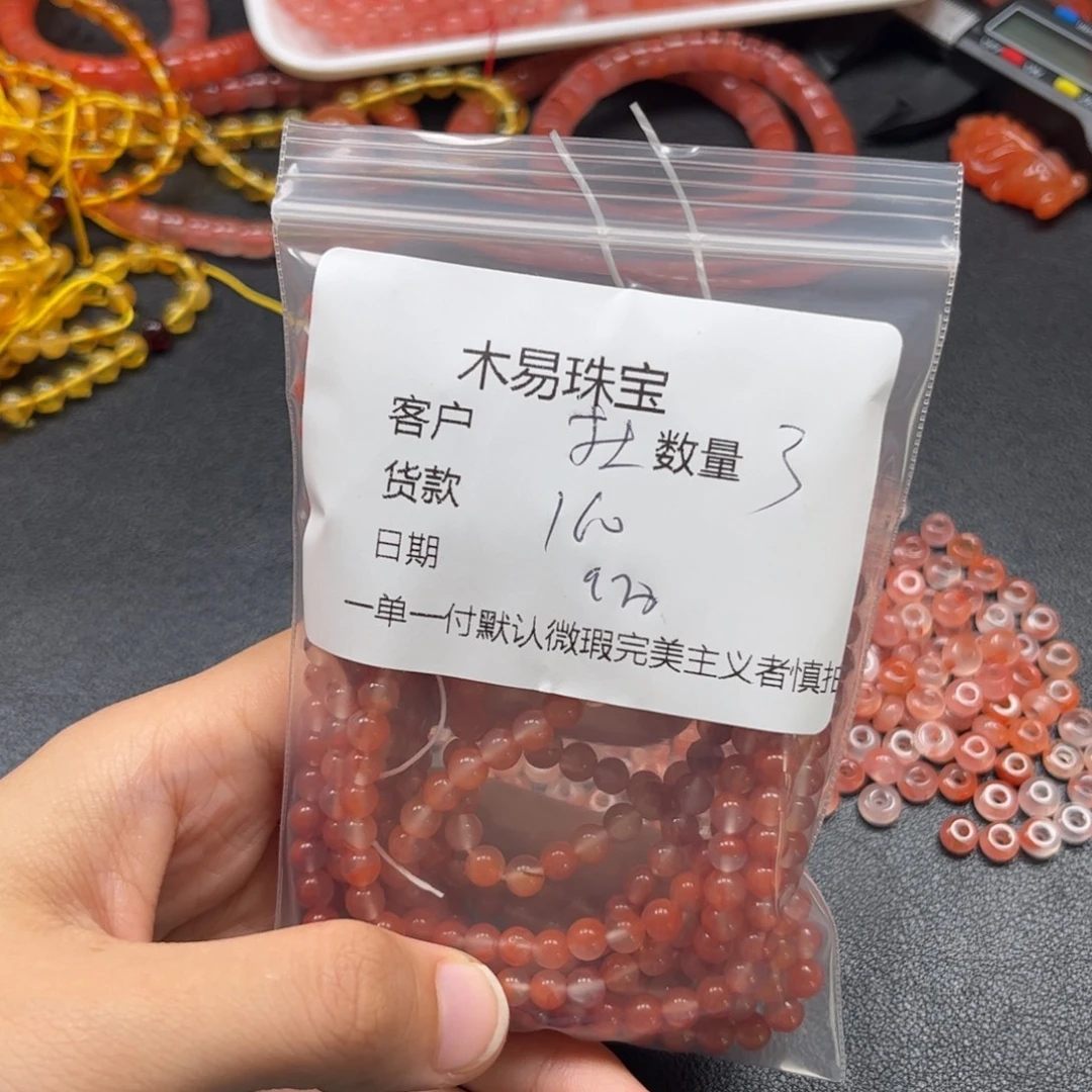 杜***呀南红玛瑙未镶嵌配饰