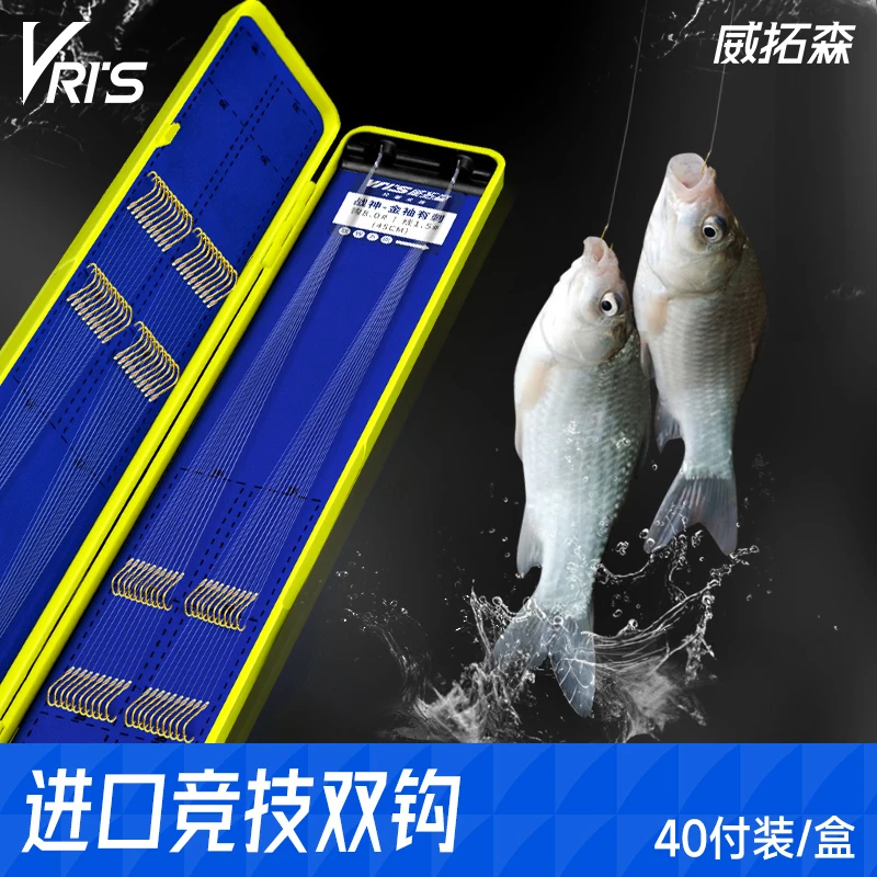 威拓森40付成品子线双钩正品绑好金袖新关东鱼钩袖钩鲫鱼钓鱼专用