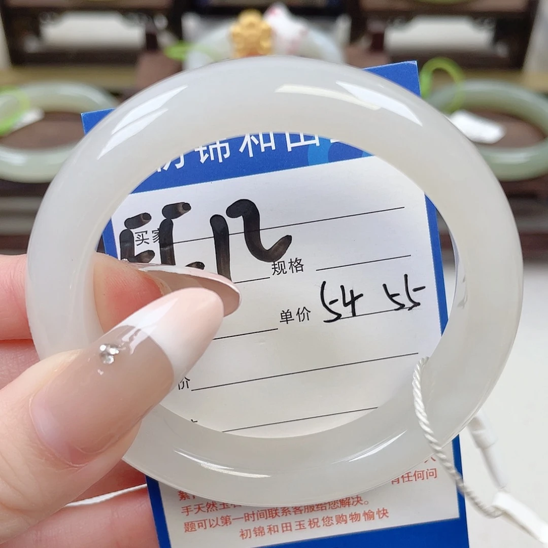 未镶嵌手镯和田玉