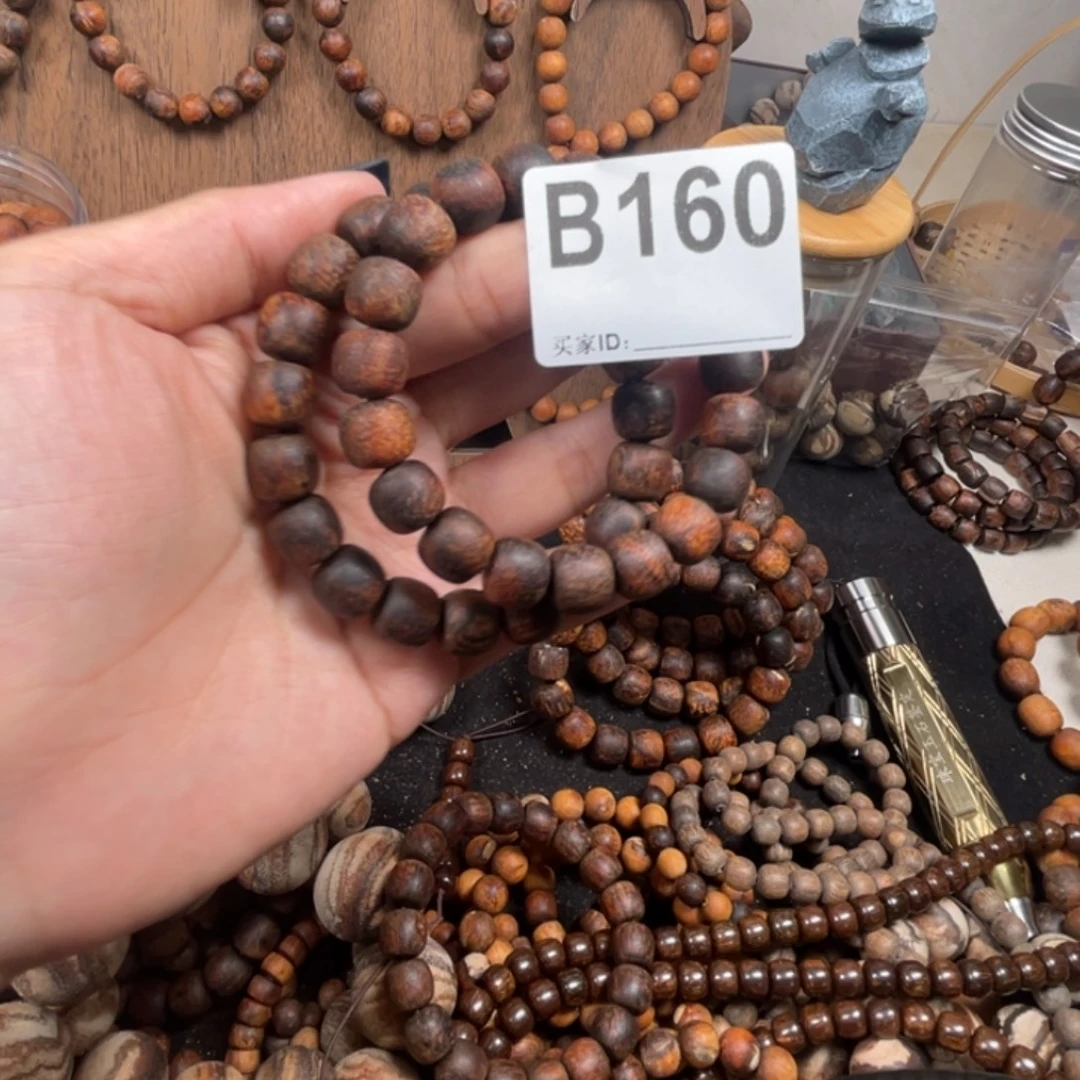 g***u贡木手串/手链感谢大家支持