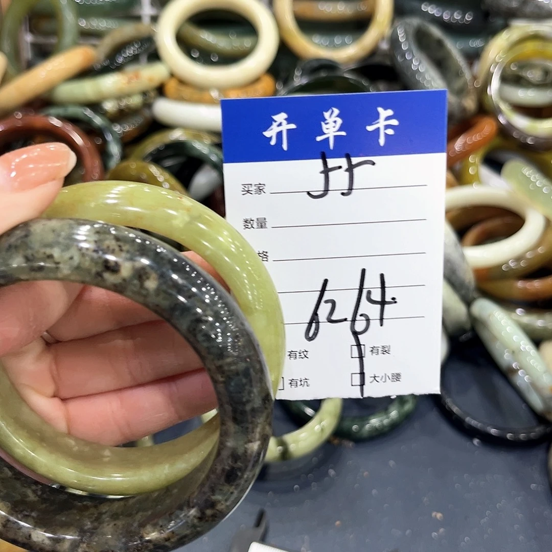 未镶嵌蛇纹石玉手镯