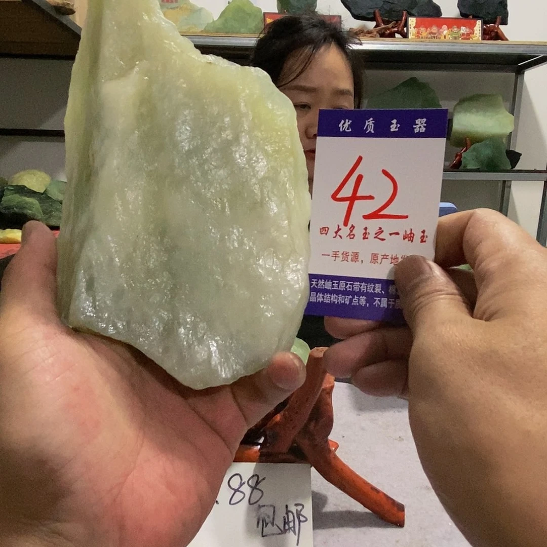 未镶嵌蛇纹石玉原石