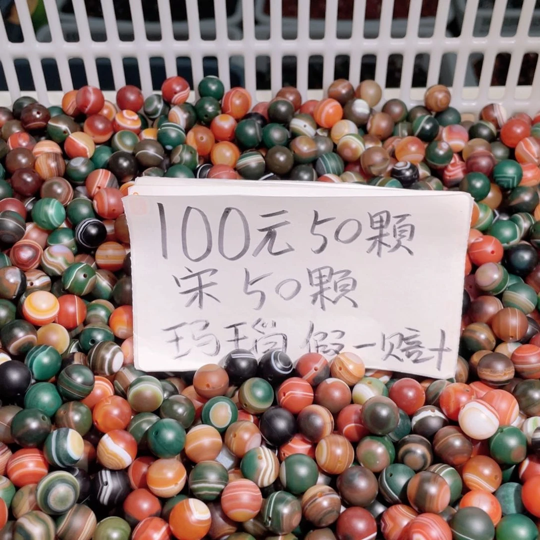 未镶嵌手链玛瑙/玉髓