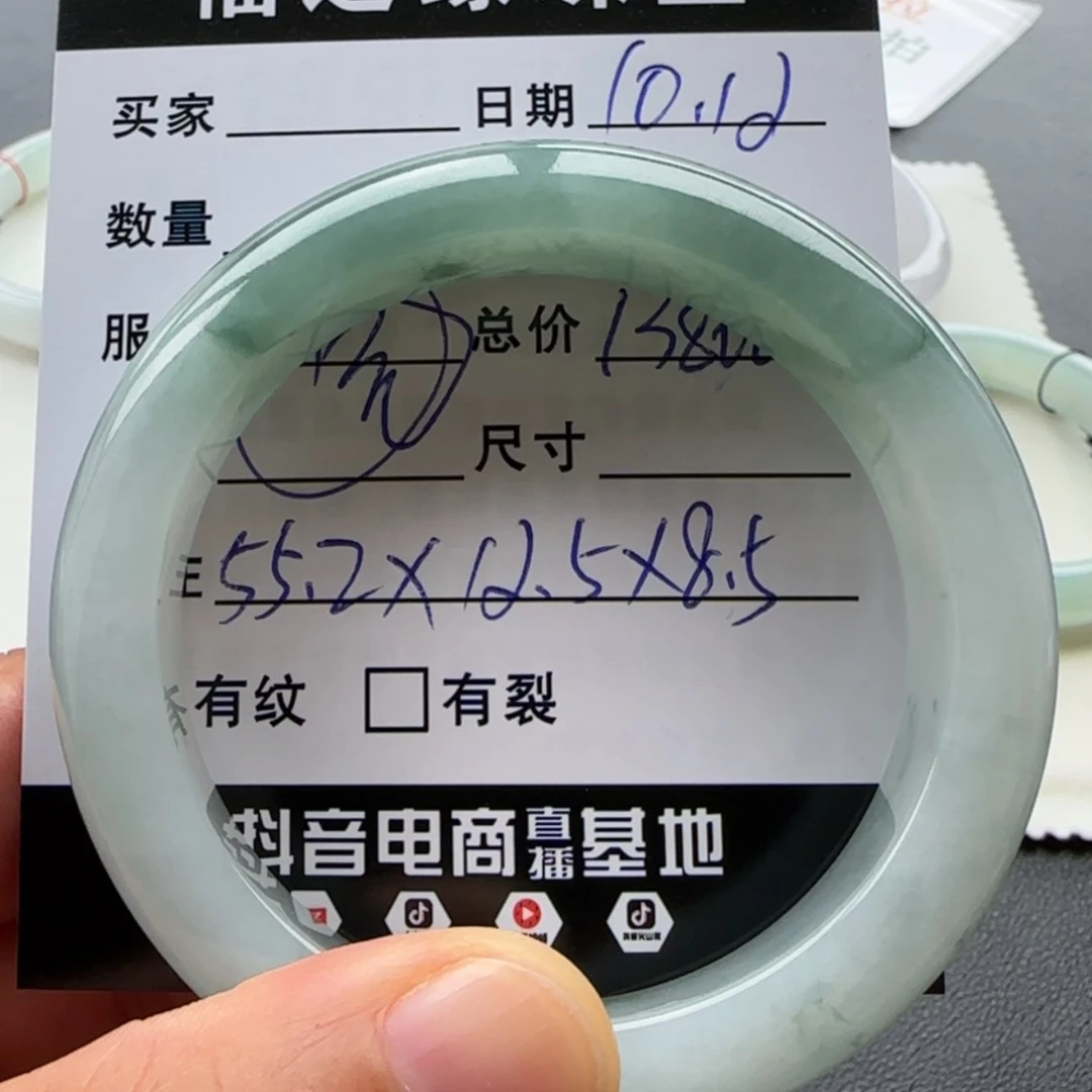 【闪购商品】未镶嵌手镯翡翠初*天然翡翠手镯