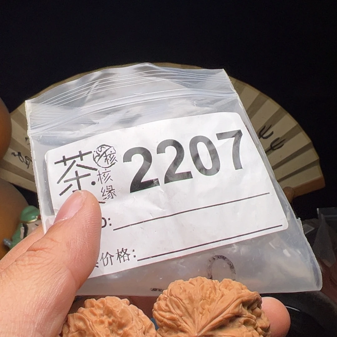 吊坠文玩核桃今天