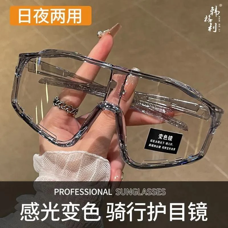 变色透明骑行眼镜日夜两用运动防风夜骑护目眼镜登山户外防护眼镜