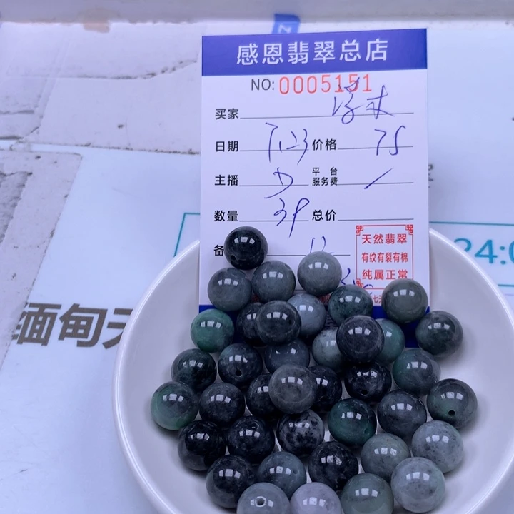 浮***海未镶嵌手链翡翠翡翠