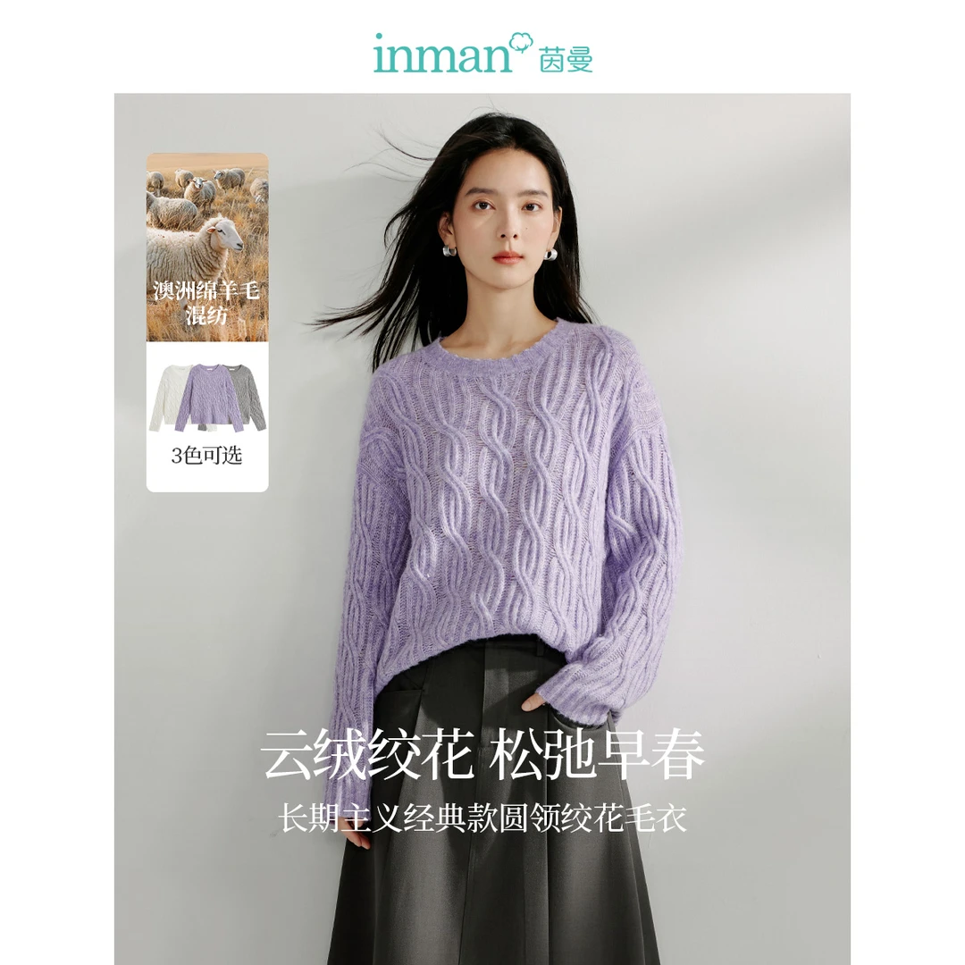 【商场同款】茵曼2025春秋新款女毛针织衫毛衣长袖气质宽松圆领慵懒