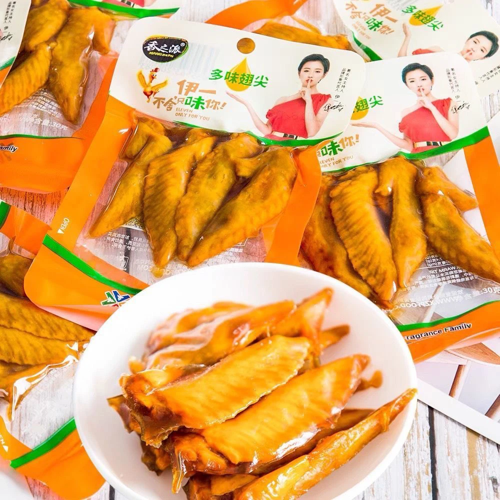 香之派多味翅尖30g小包装即食微辣鸡翅尖休闲卤味熟食下酒菜批发