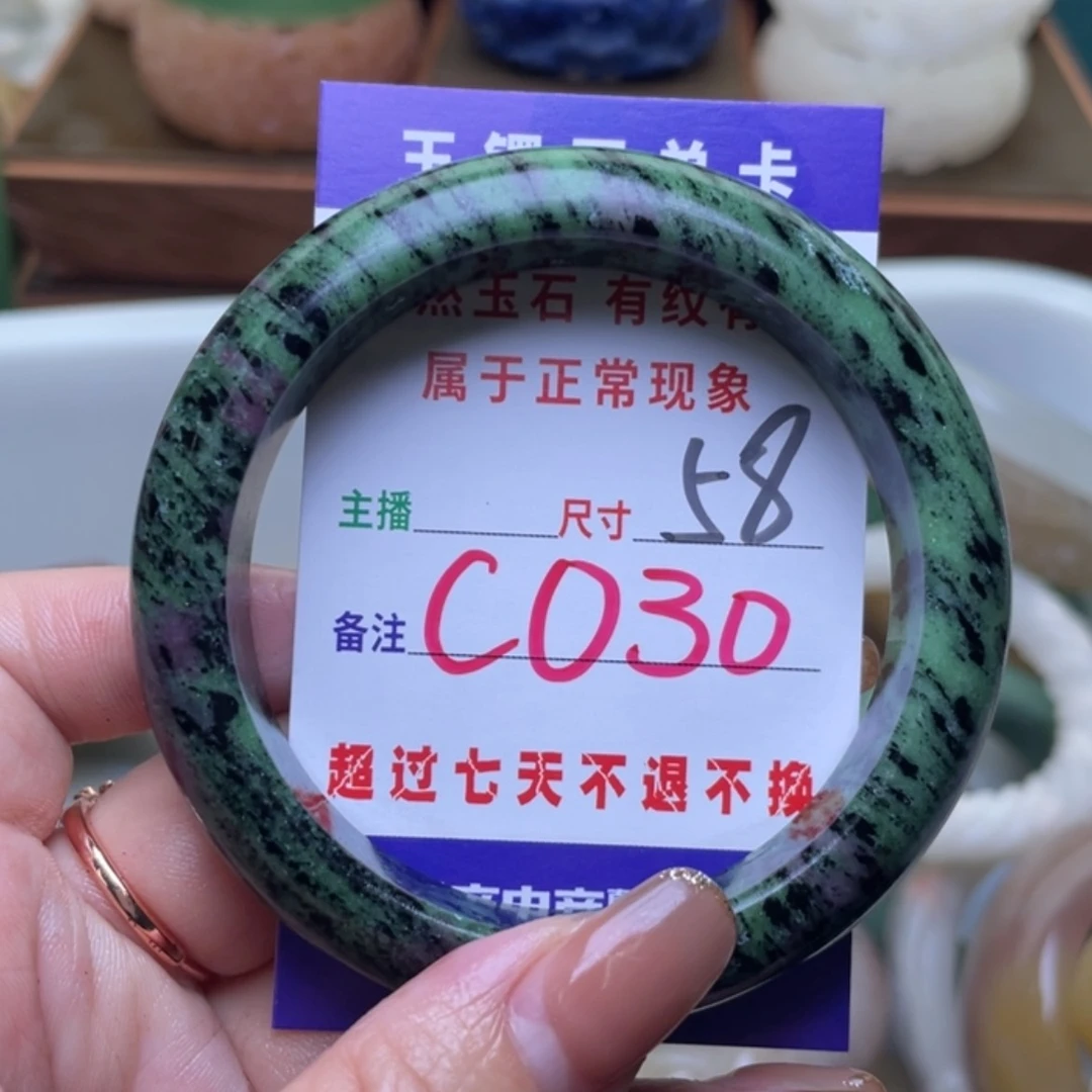 【闪购商品】未镶嵌手镯（圆镯）石英质玉