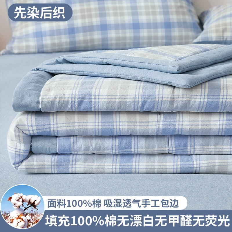 里外全棉夏凉被纯棉空调被薄被子学生单人宿舍夏季可机洗2025新款