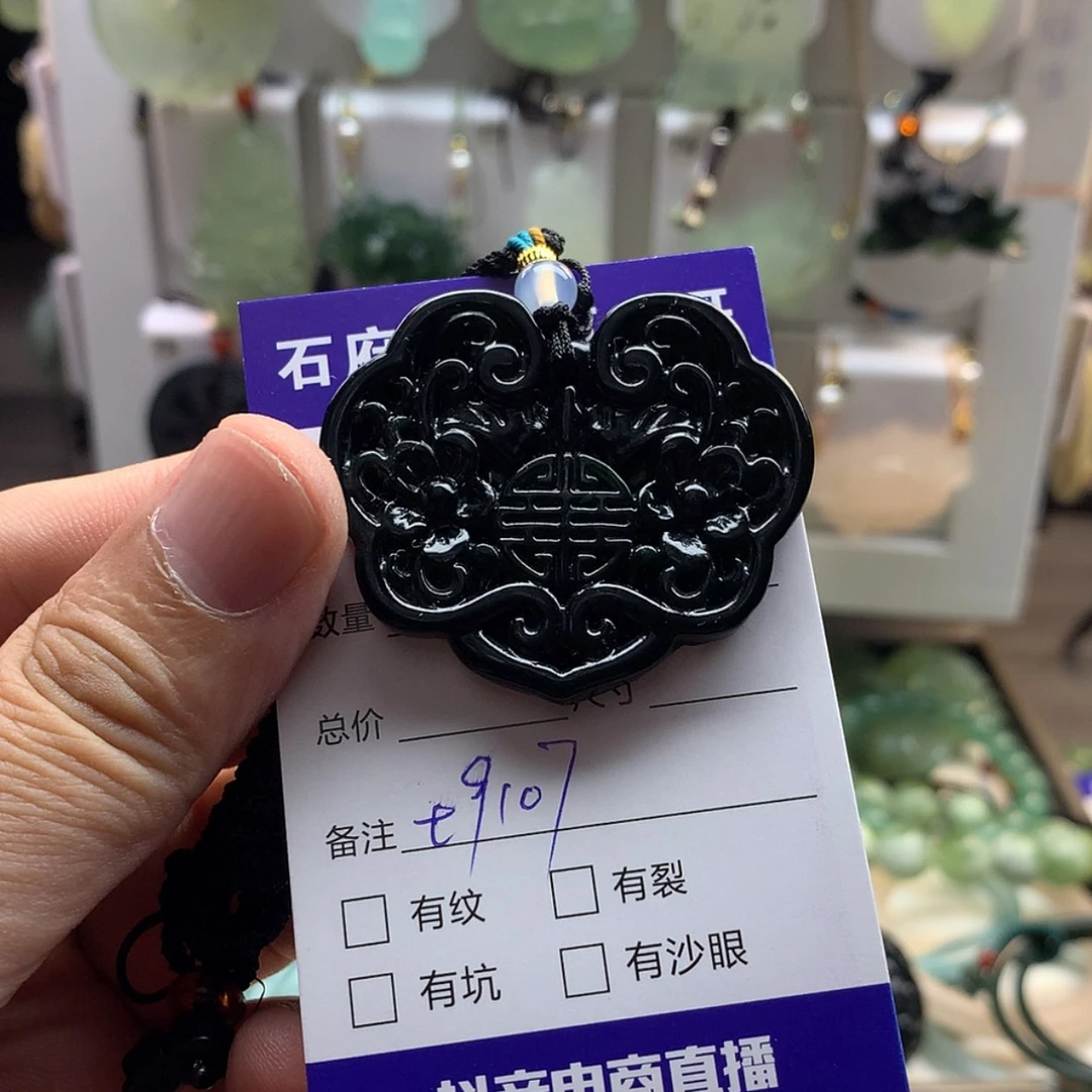 【闪购商品】蛇纹石玉未镶嵌颈饰
