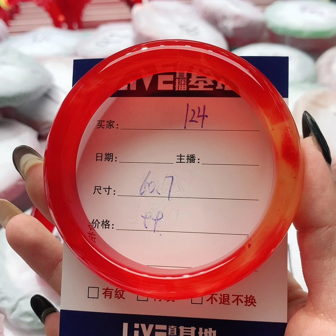 【闪购商品】手镯玛瑙/玉髓未镶嵌124