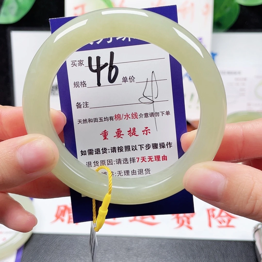 未镶嵌手镯和田玉