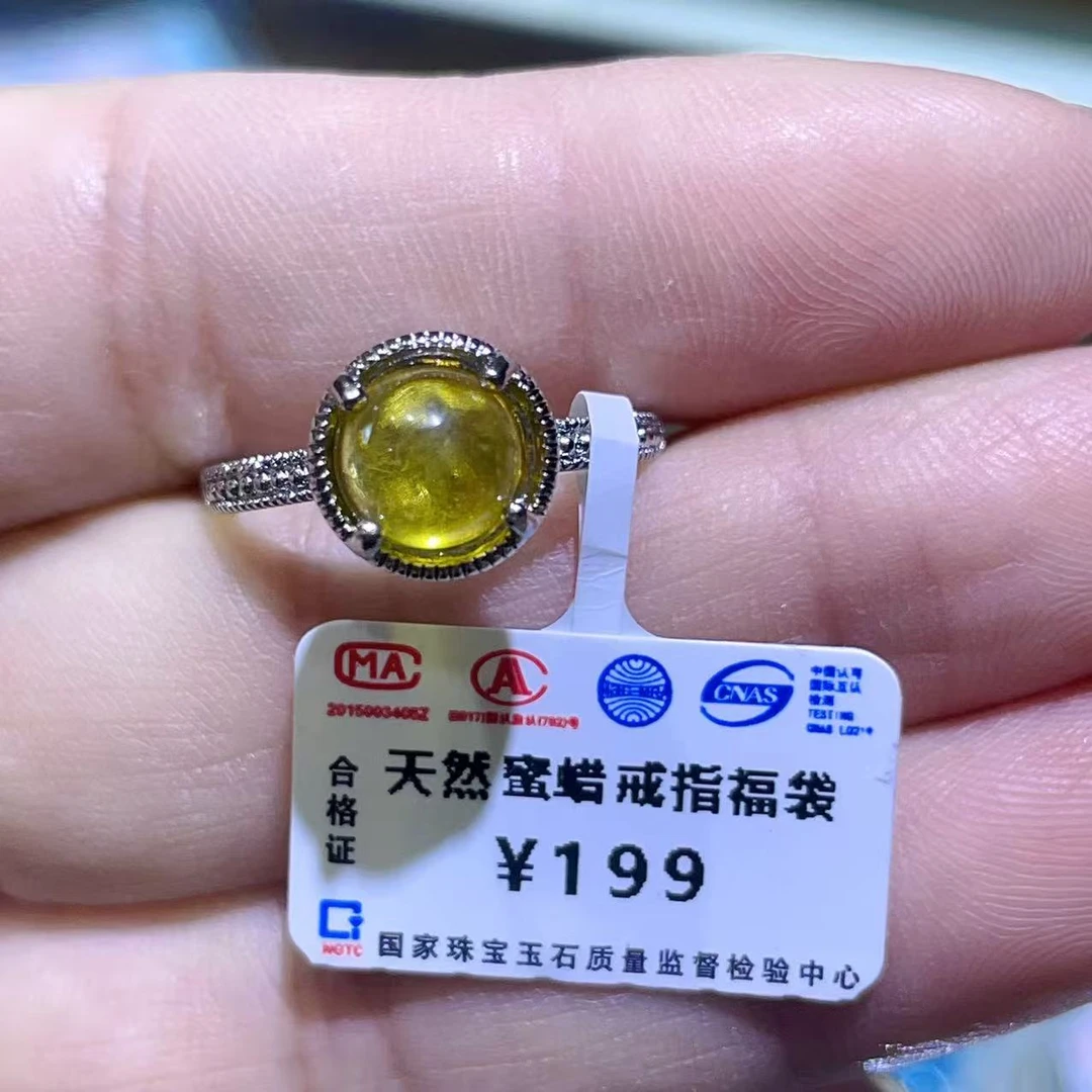 福袋享礼-天然蜜蜡戒指