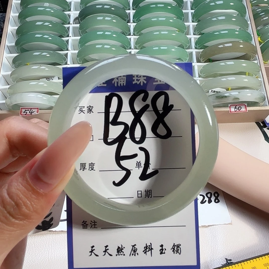 M***猫石英质玉未镶嵌手镯