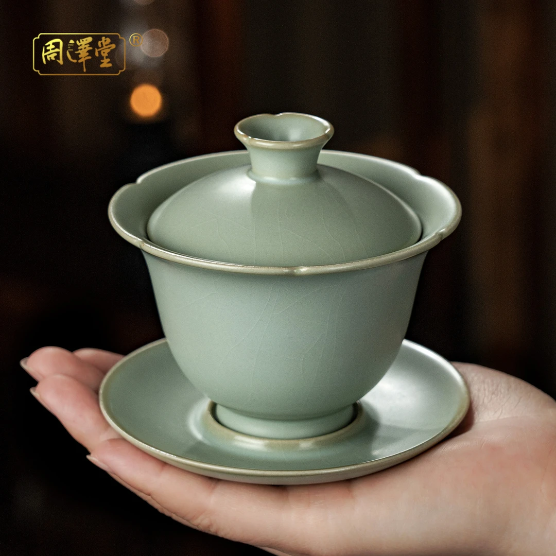 周泽堂汝窑六合三才盖碗170ml 茶碗瓷器复古花口三才盖碗礼盒装