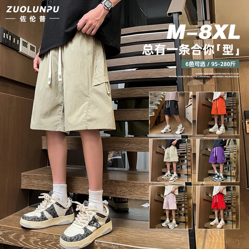 五分短裤男士2025夏季工装宽松大码休闲中裤子痞帅时尚运动七分裤