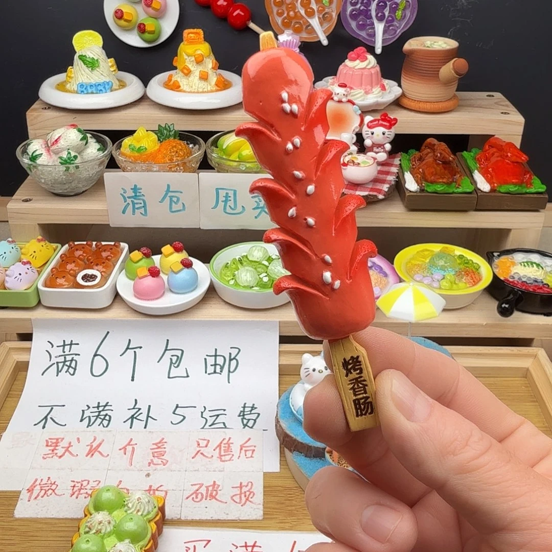树脂食玩冰箱贴 凭开箱视频售后