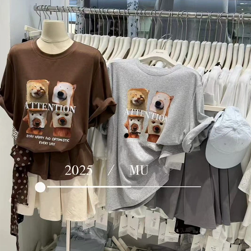 Milu家大码女装夏季设计感圆领正肩宽松短袖t恤胖mm百搭显瘦上衣