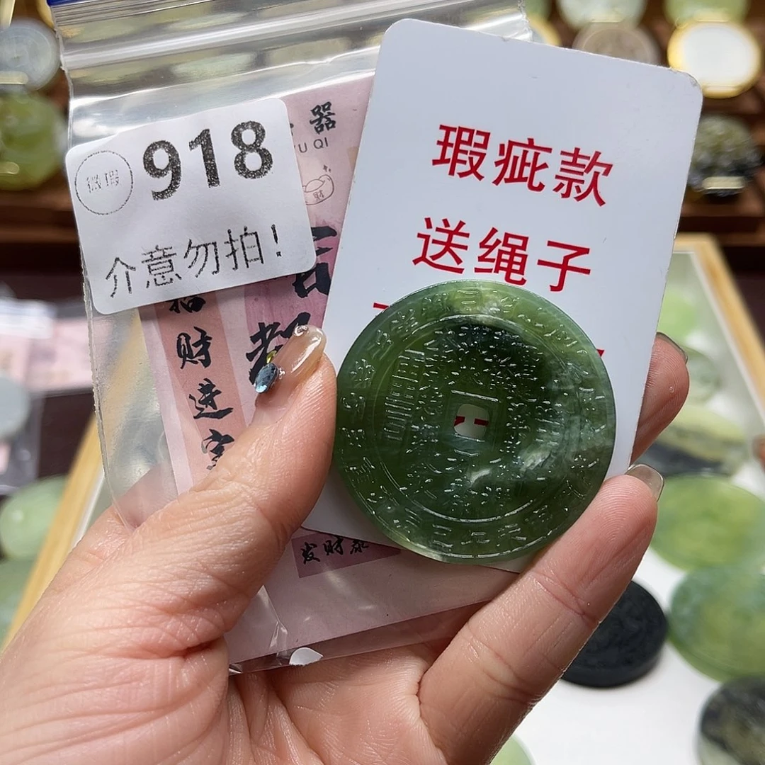 鼕***與蛇纹石玉未镶嵌颈饰