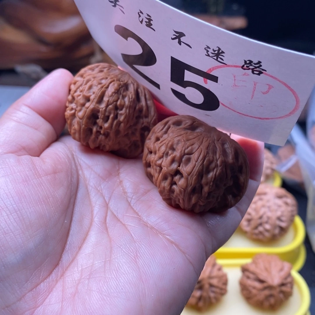 文玩核桃吊坠40磨盘