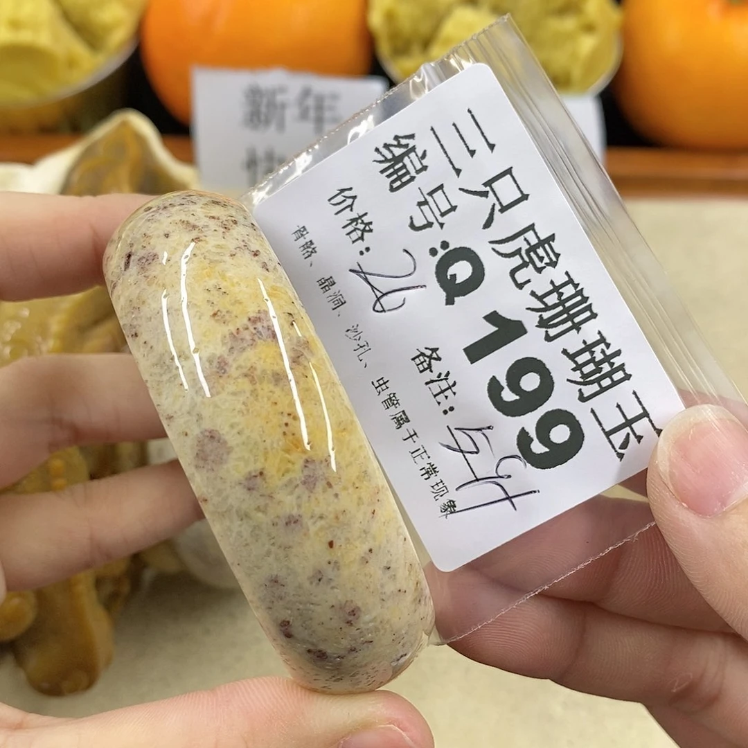 硅化珊瑚（珊瑚玉）1未镶嵌。*