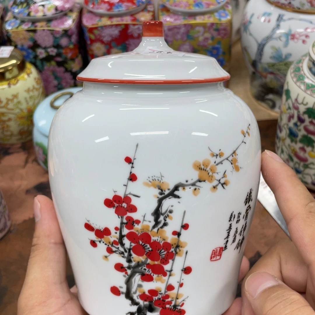 茶叶罐1234567890