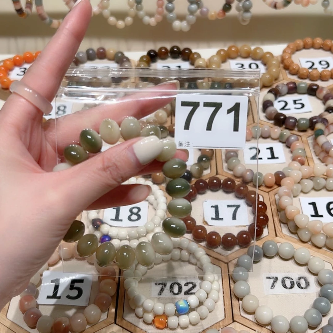 【闪购商品】吊坠菩提根/象牙果D**g