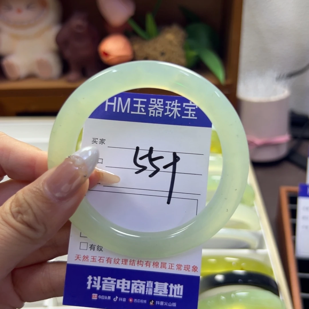蛇纹石玉未镶嵌手镯394