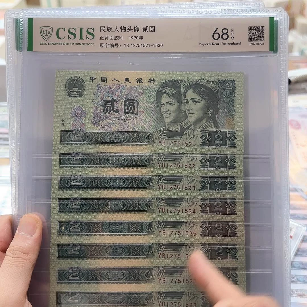 其他普通金属四套退市贰元标十福利