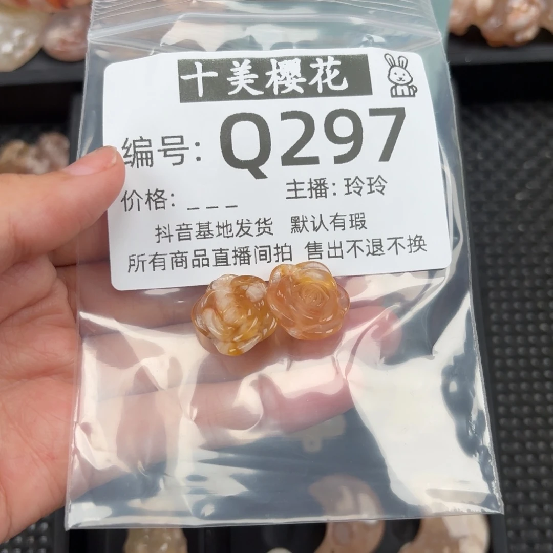 玛瑙/玉髓颈饰未镶嵌椰****i