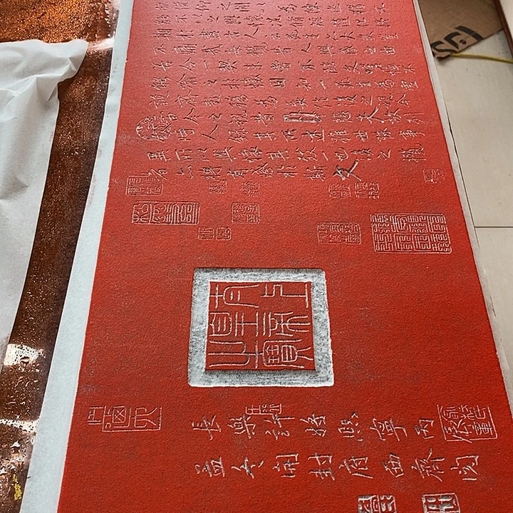 碑帖手工制作99999999999