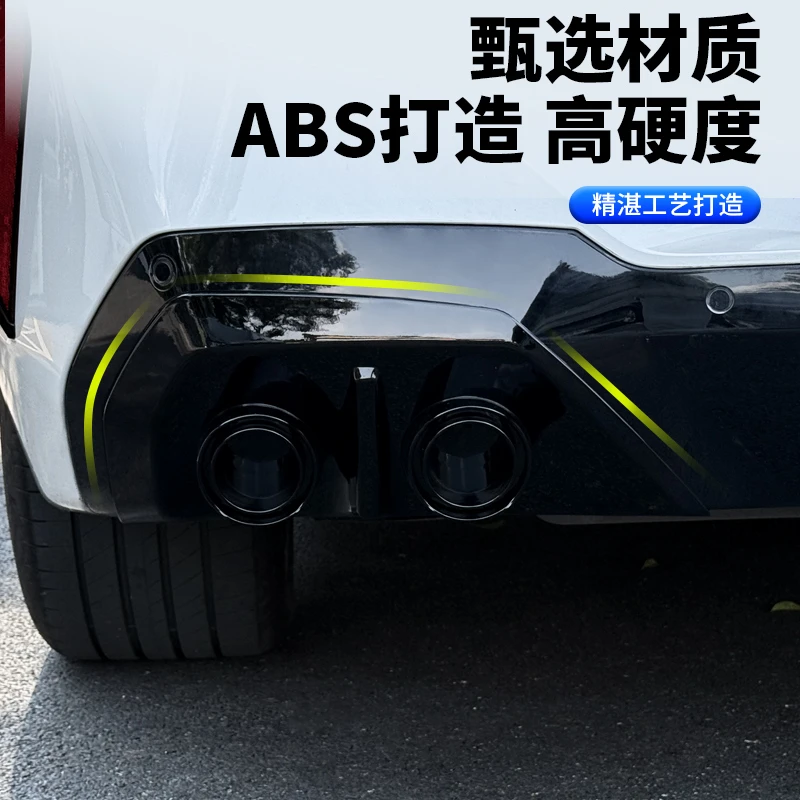 适用25-26款宝马X3全包四出尾嘴罩黑武士排气管罩5系外观装饰用品