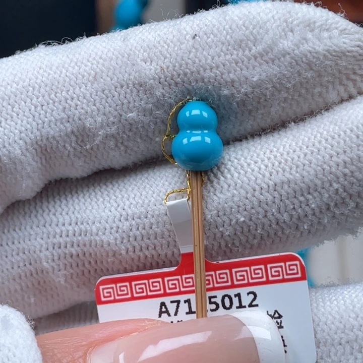 绿松石未镶嵌珠宝奇石6.8