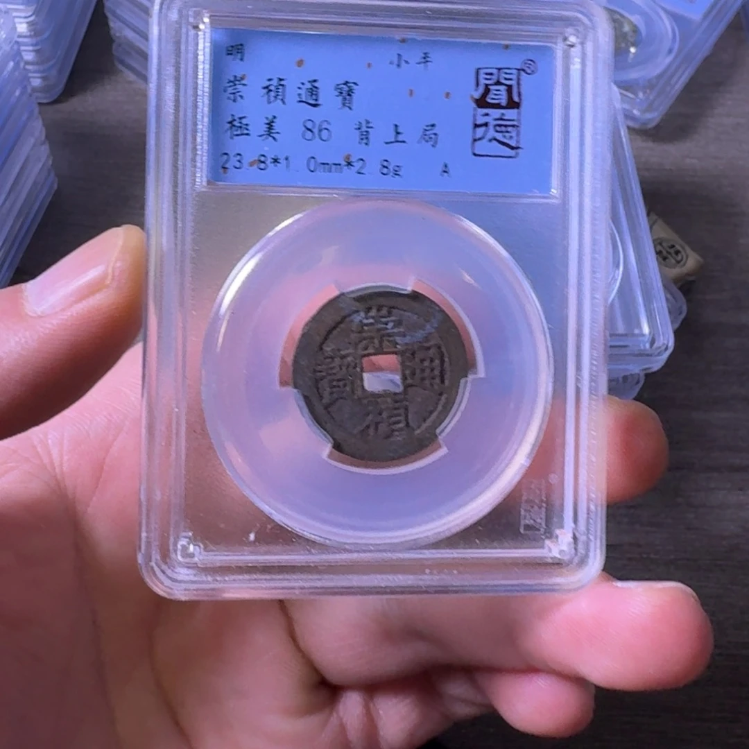 铜闻博文化崇祯通宝