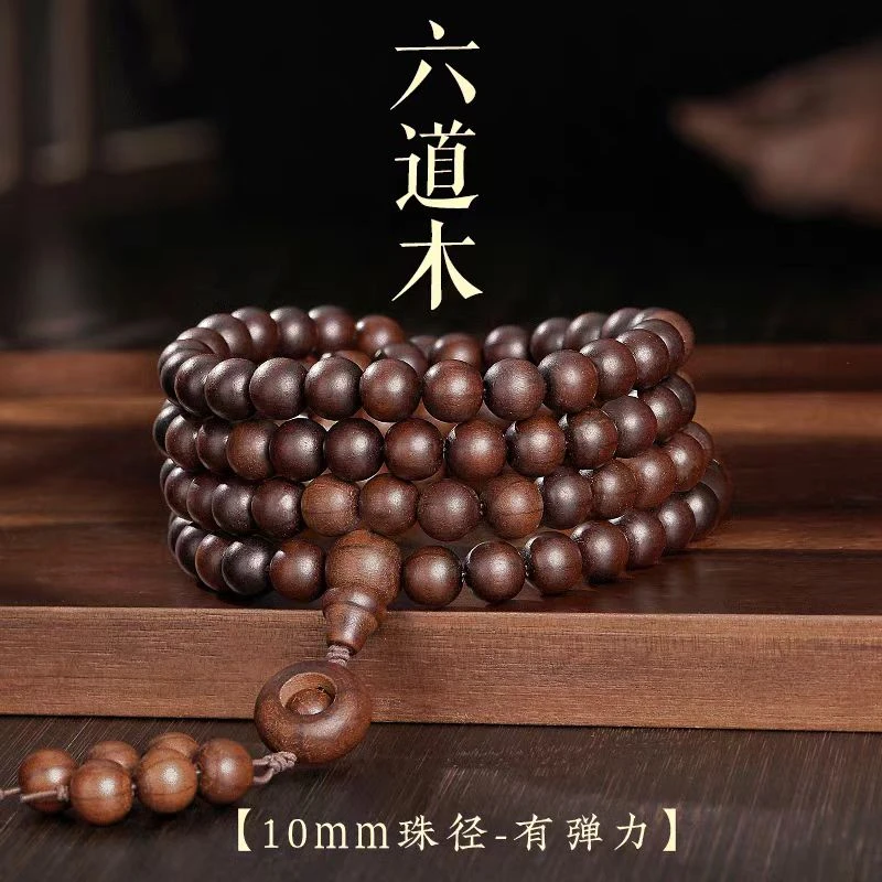 正宗五台山六道木原木原色女功课珠108颗1.0cm男盘玩念珠手串