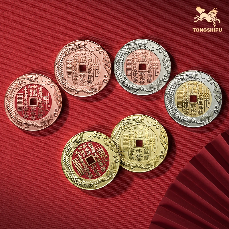 铜师傅《鱼跃龙门山鬼花钱》紫铜黄铜白铜挂件配饰 文玩铜钱手把件