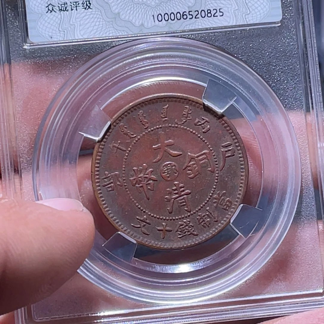 金属江南收藏江南柴0825