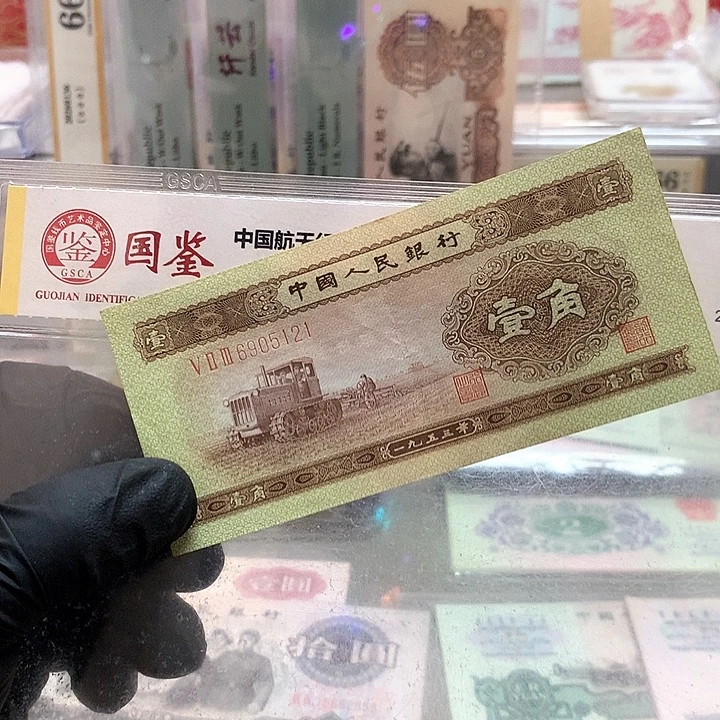 无三七四一张原票保真