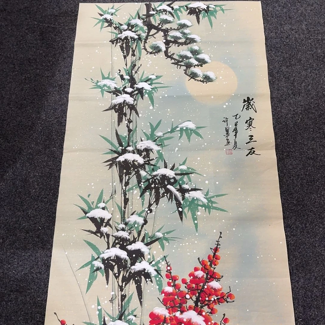 尚古里商贸 画心一张